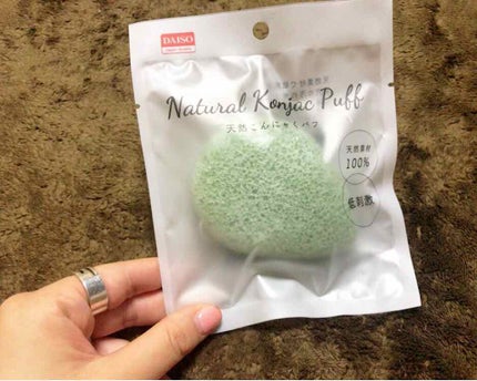 天然こんにゃくパフ/DAISO/その他スキンケアグッズを使ったクチコミ(1枚目)