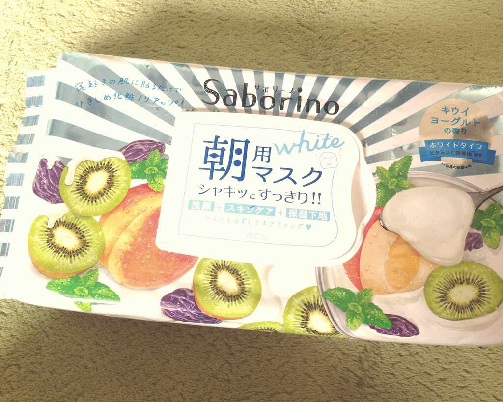 目ざまシート フレッシュ果実のホワイトタイプ/サボリーノ/シートマスク・パックを使ったクチコミ(1枚目)