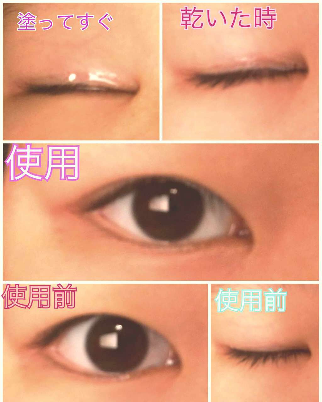 シークレットクリアフィルム/Automatic Beauty/二重まぶた用アイテムを使ったクチコミ（2枚目）