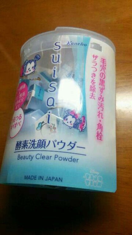 スイサイ ビューティクリア パウダーウォッシュ/suisai/洗顔パウダーを使ったクチコミ(1枚目)