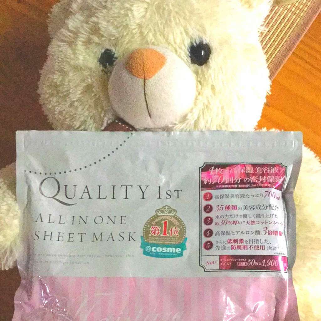 オールインワンシートマスク モイストEX/クオリティファースト/シートマスク・パックを使ったクチコミ（1枚目）