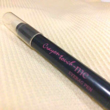 ST涙袋ペンE/crayontouch-me/ペンシルアイライナーを使ったクチコミ(1枚目)