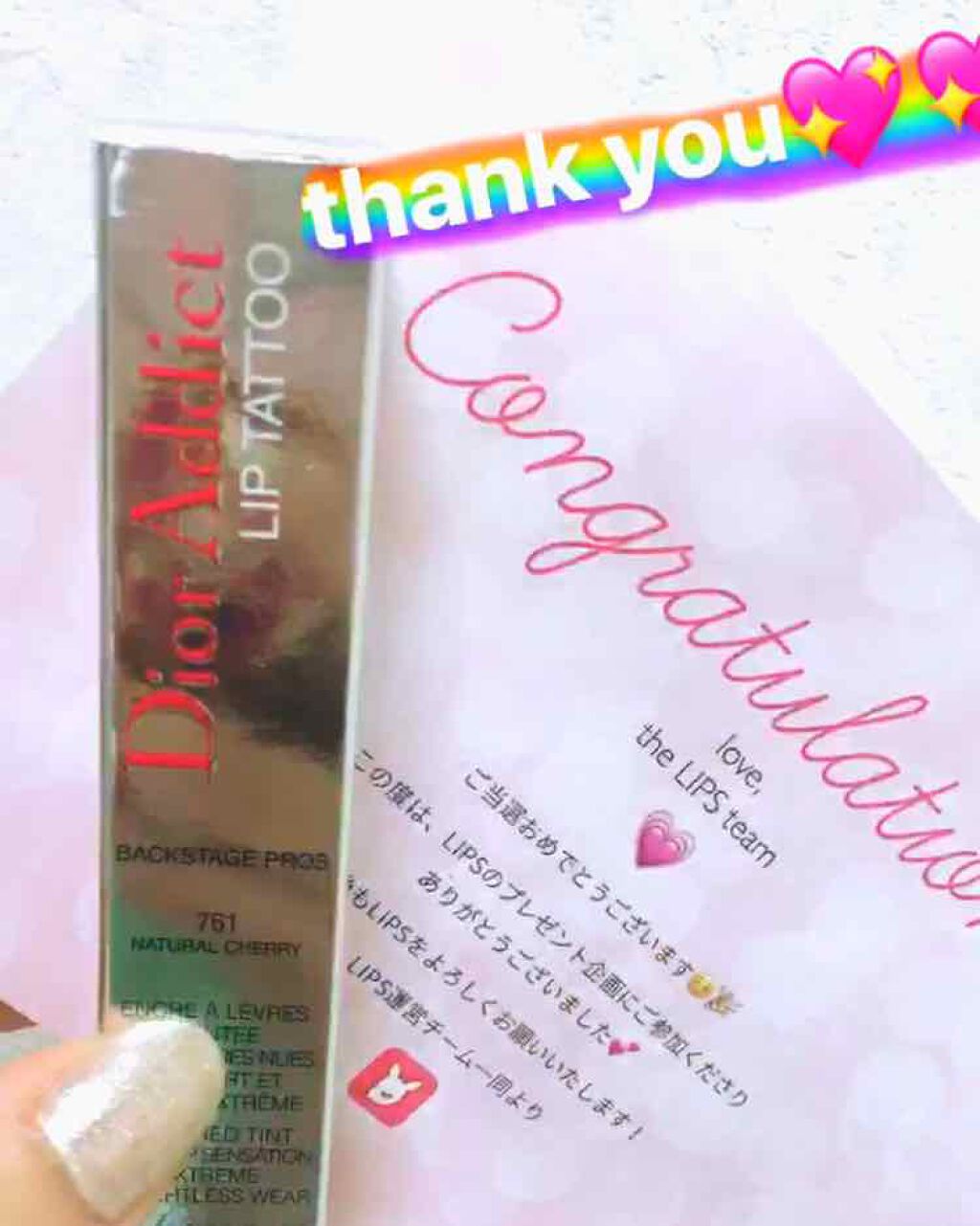 【旧】ディオール アディクト リップ ティント/Dior/リップグロスを使ったクチコミ(2枚目)