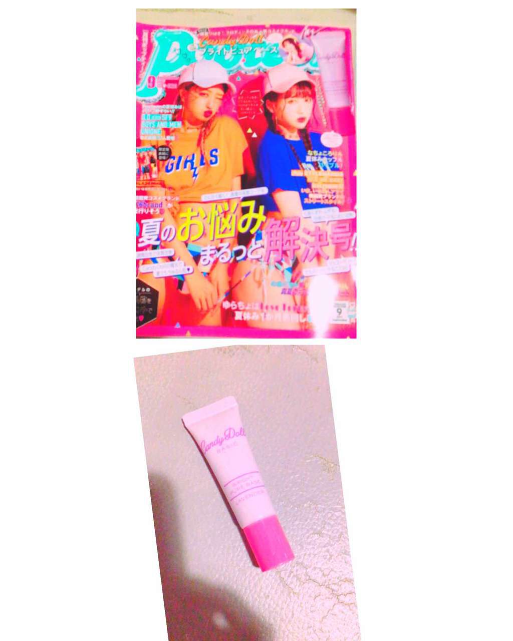 ブライトピュアベース/CandyDoll/化粧下地を使ったクチコミ（1枚目）