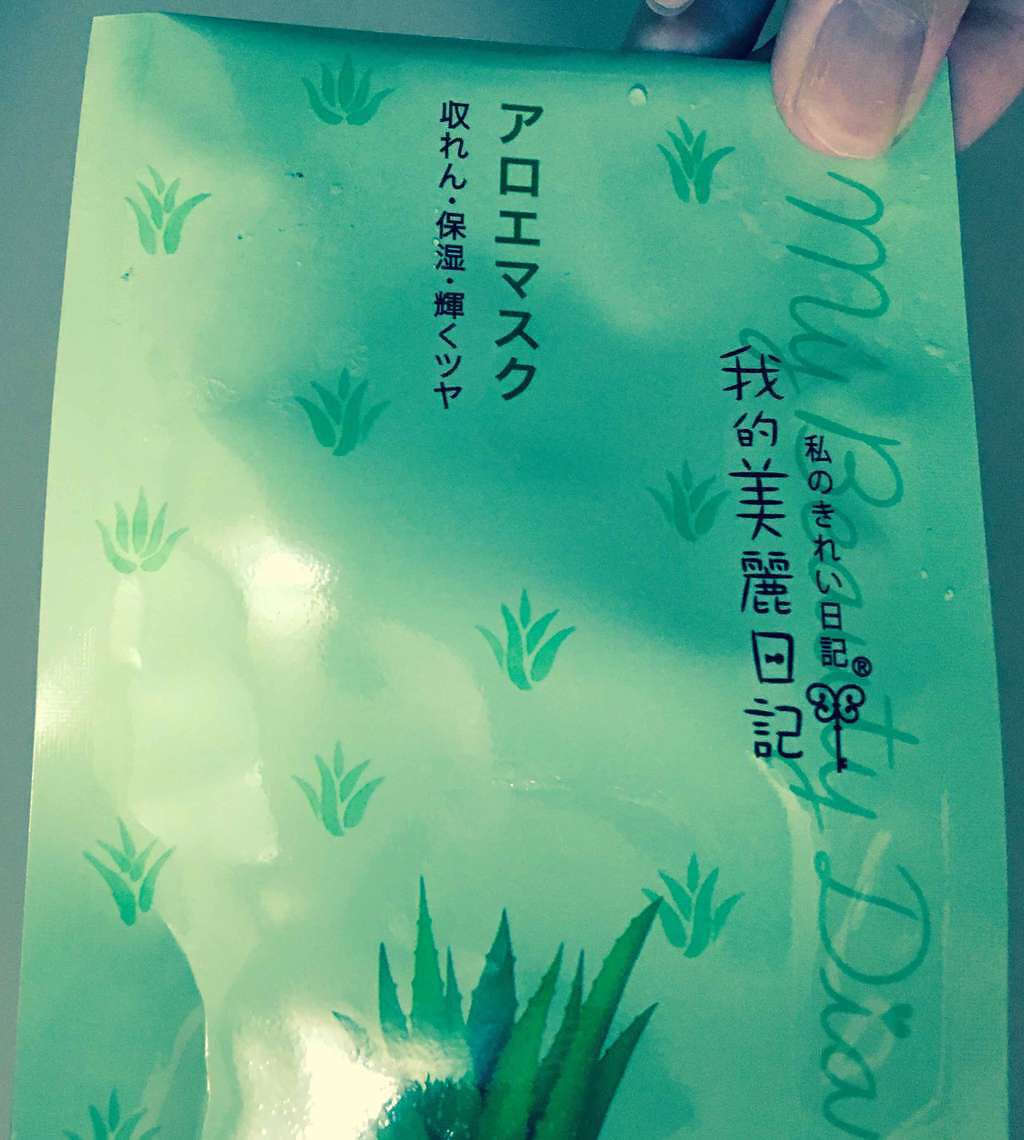 我的美麗日記(私のきれい日記)アロエマスク/我的美麗日記/シートマスク・パックを使ったクチコミ(1枚目)