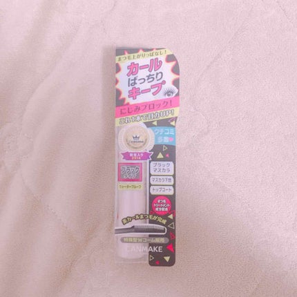 クイックラッシュカーラー/キャンメイク/マスカラ下地を使ったクチコミ(1枚目)