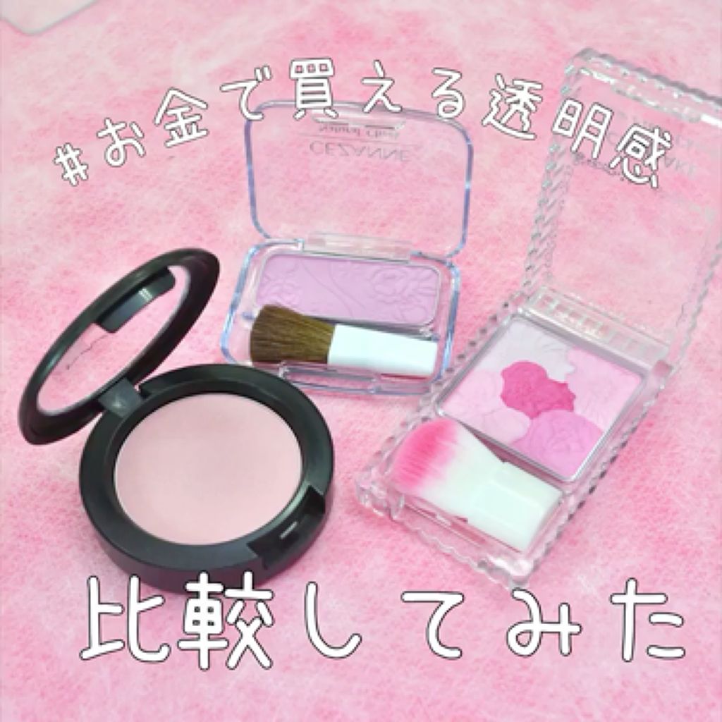 M·A·C ミネラライズ ブラッシュ/M・A・C/パウダーチークを使ったクチコミ（1枚目）