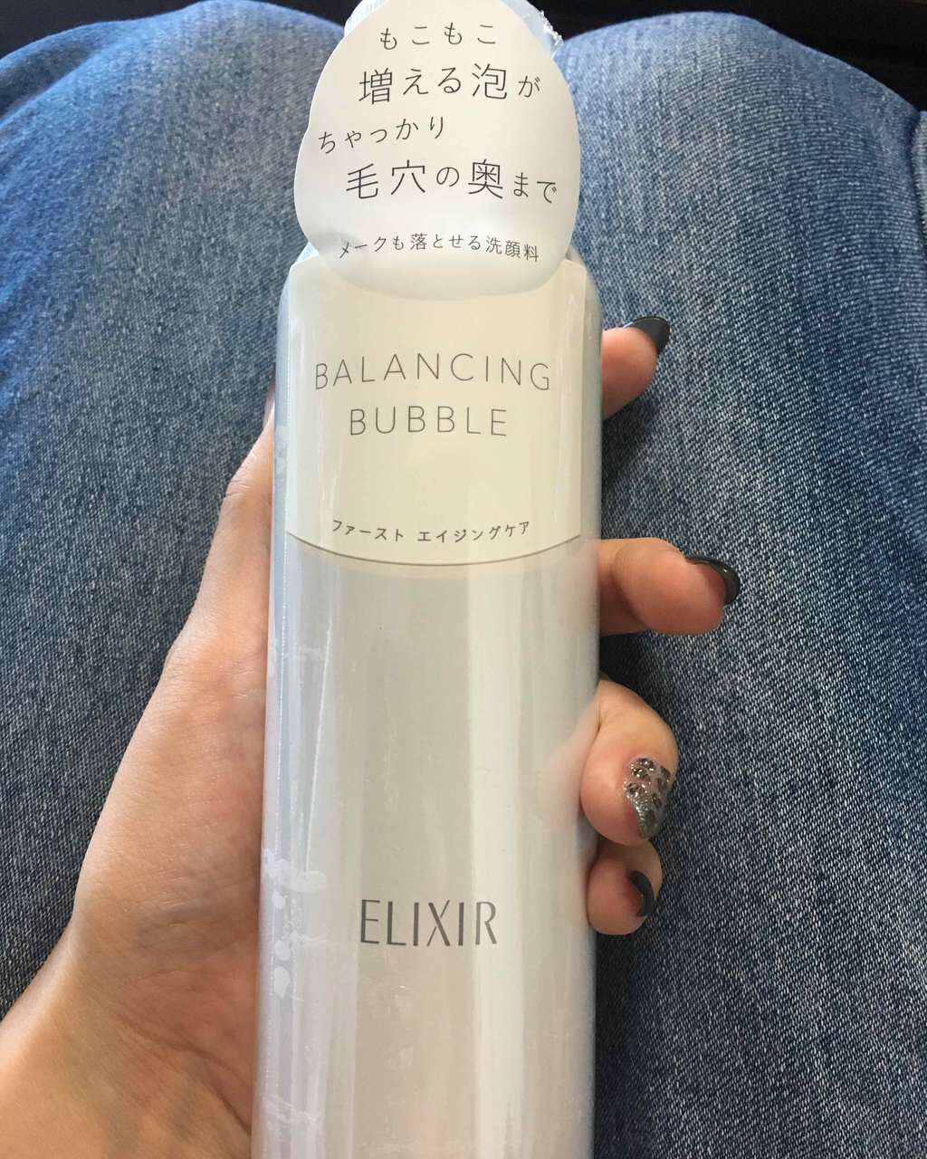 ルフレ バランシング バブル/エリクシール/泡洗顔を使ったクチコミ(1枚目)