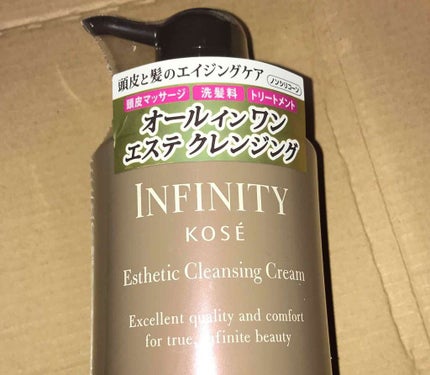 エステ クレンジング/インフィニティ/頭皮クレンジングを使ったクチコミ(1枚目)