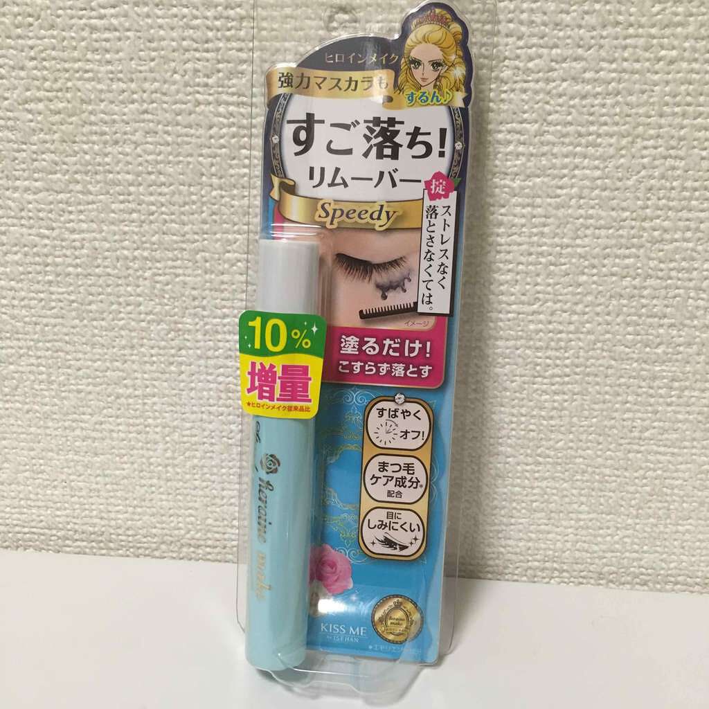 ヒロインメイクSP スピーディーマスカラリムーバー/ヒロインメイク/ポイントメイクリムーバーを使ったクチコミ(1枚目)