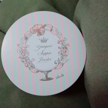 すっぴんパウダー/クラブ/プレストパウダーを使ったクチコミ(1枚目)