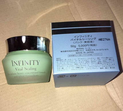 インフィニティ(INFINITY)の美容液人気おすすめランキング9選 インフィニティ(INFINITY)の美容液人気おすすめランキング9選