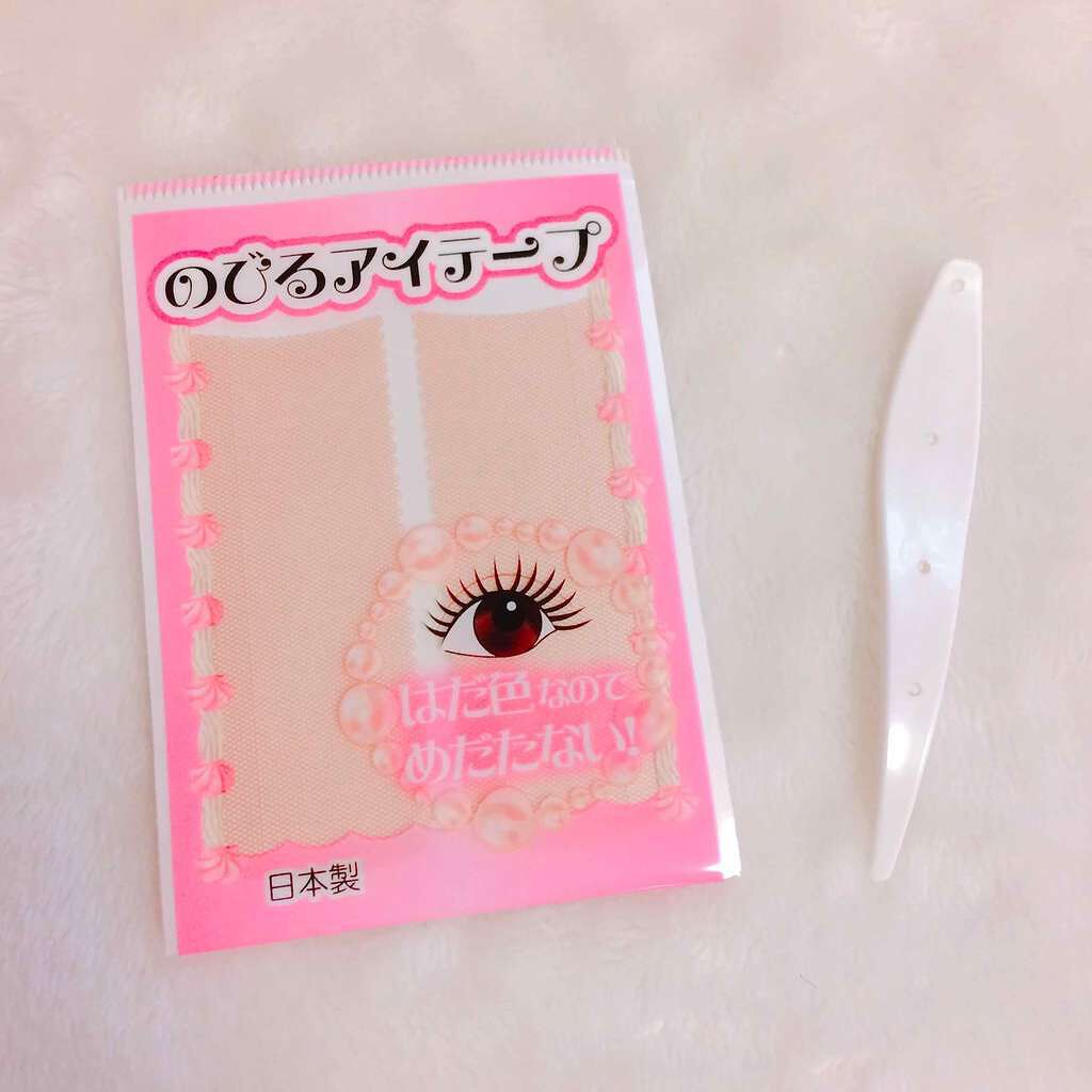 のびーるアイテープ（絆創膏タイプ、レギュラー）/DAISO/二重まぶた用アイテムを使ったクチコミ（1枚目）