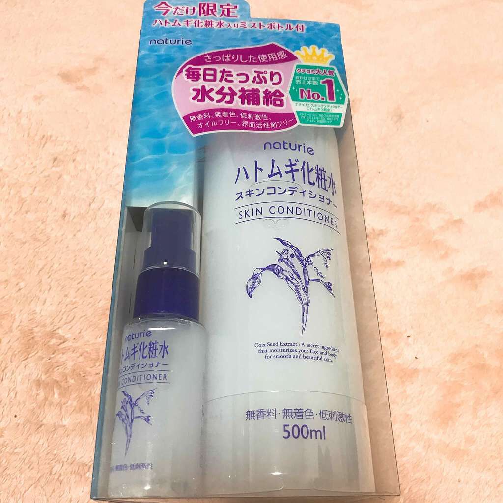 ハトムギ化粧水(ナチュリエ スキンコンディショナー R )/ナチュリエ/化粧水を使ったクチコミ（1枚目）