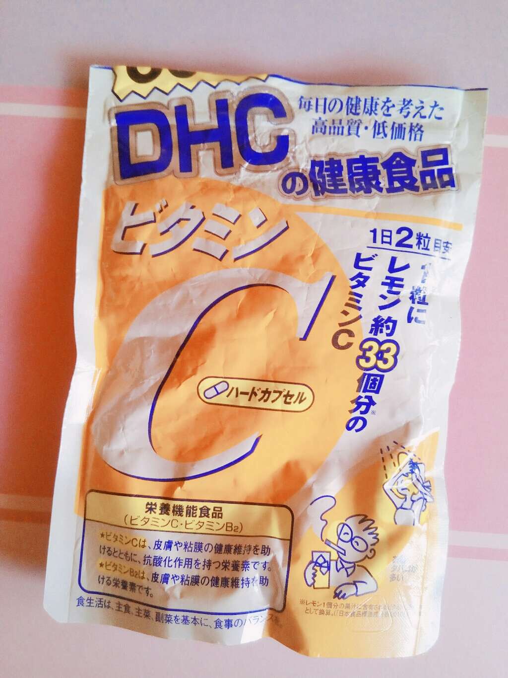 DHC ビタミンCハードカプセル/DHC/美容サプリメントを使ったクチコミ(1枚目)