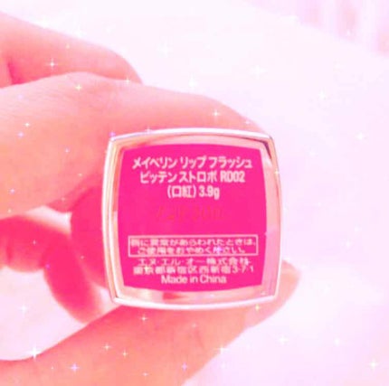 リップ フラッシュ ビッテン ストロボ/MAYBELLINE NEW YORK/口紅を使ったクチコミ(2枚目)