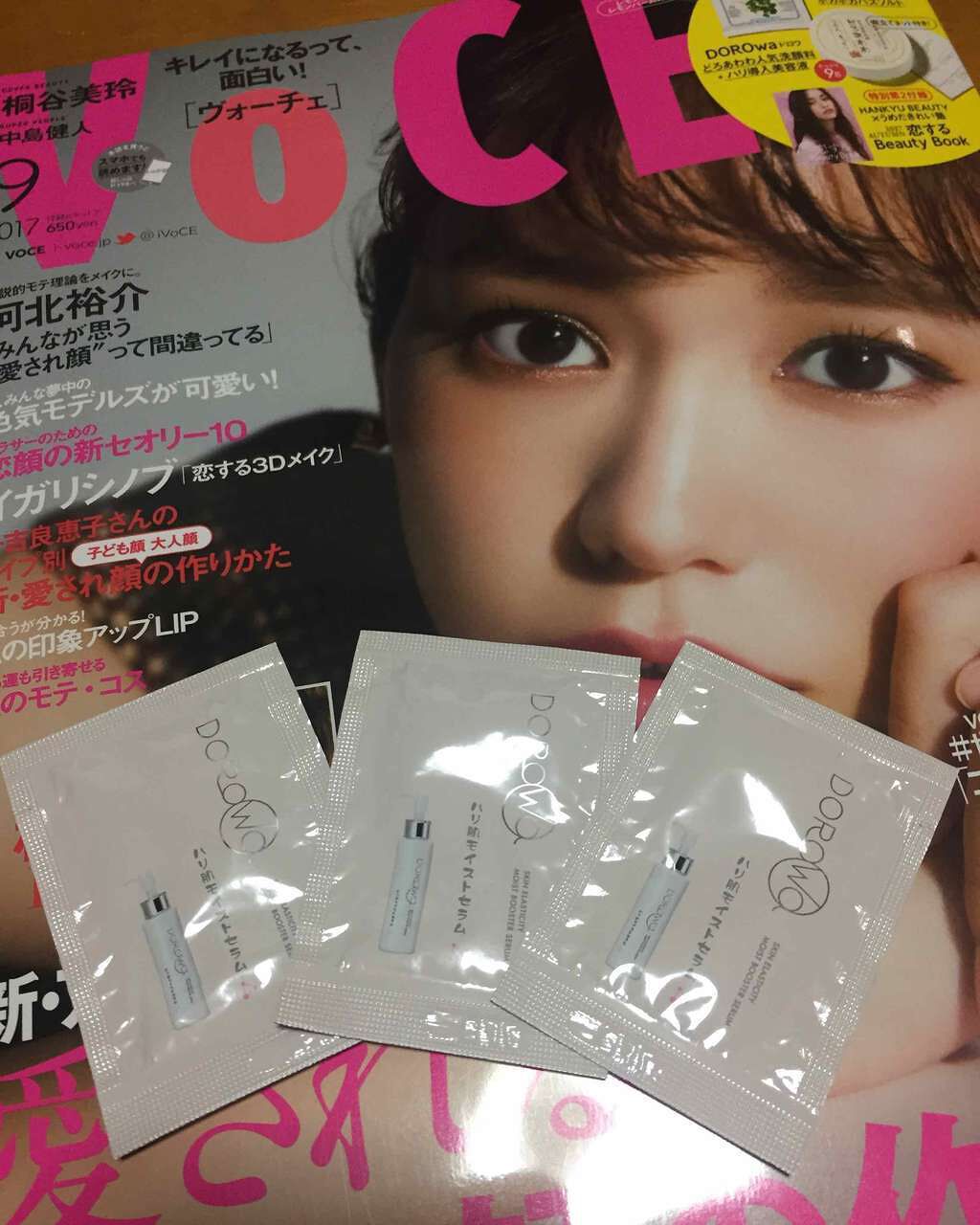 やつがれのクチコミ「ヴォーチェ付録

こちらを朝のお化粧前に試してみました😆
凄く肌馴染みが良くサラッとしてるのに.....」（1枚目）