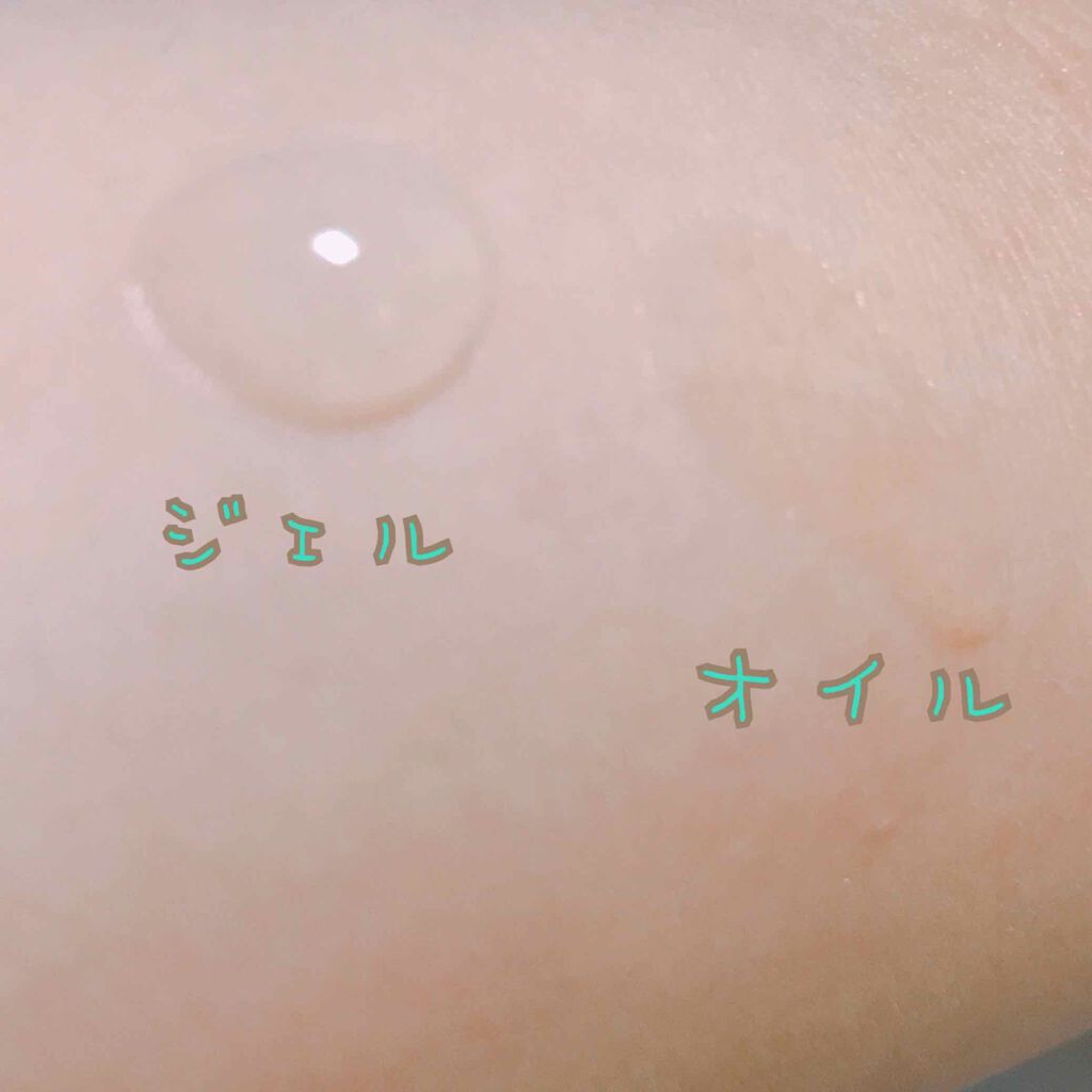 マイルドクレンジング ジェル/ファンケル/クレンジングジェルを使ったクチコミ（2枚目）