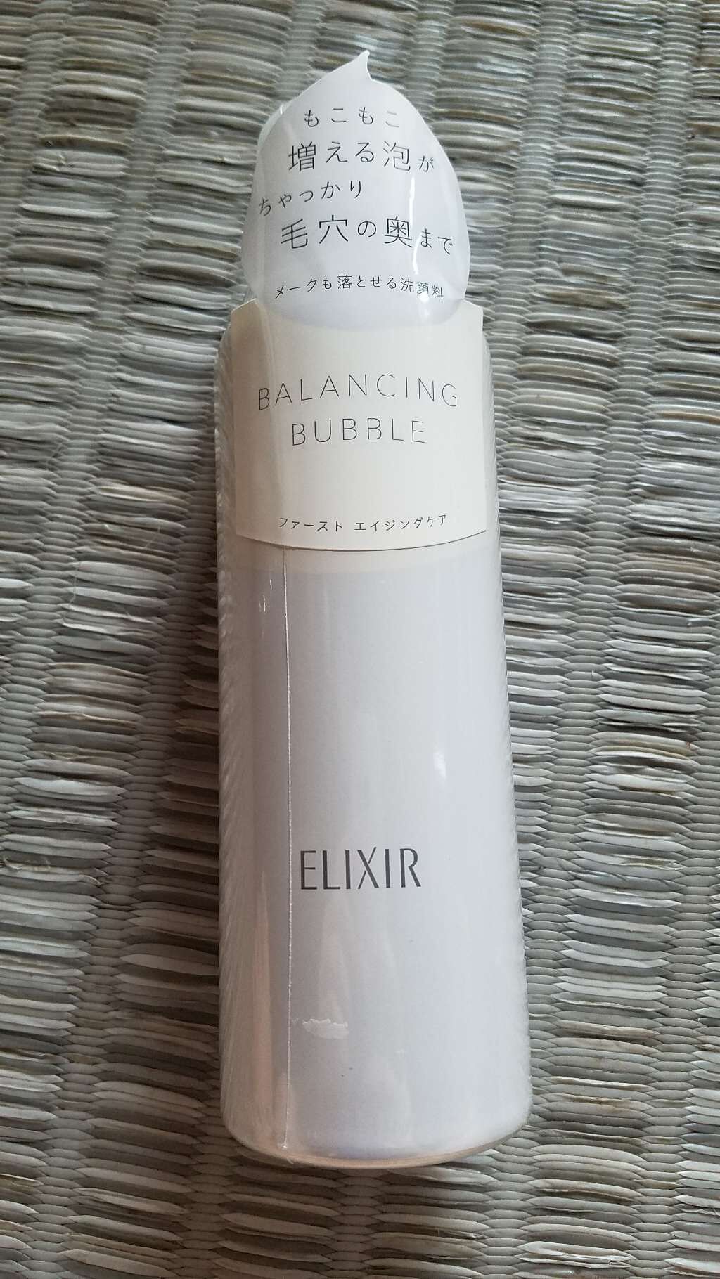 ルフレ バランシング バブル/エリクシール/泡洗顔を使ったクチコミ(1枚目)