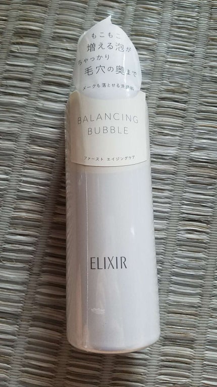ルフレ バランシング バブル/エリクシール/泡洗顔を使ったクチコミ(1枚目)