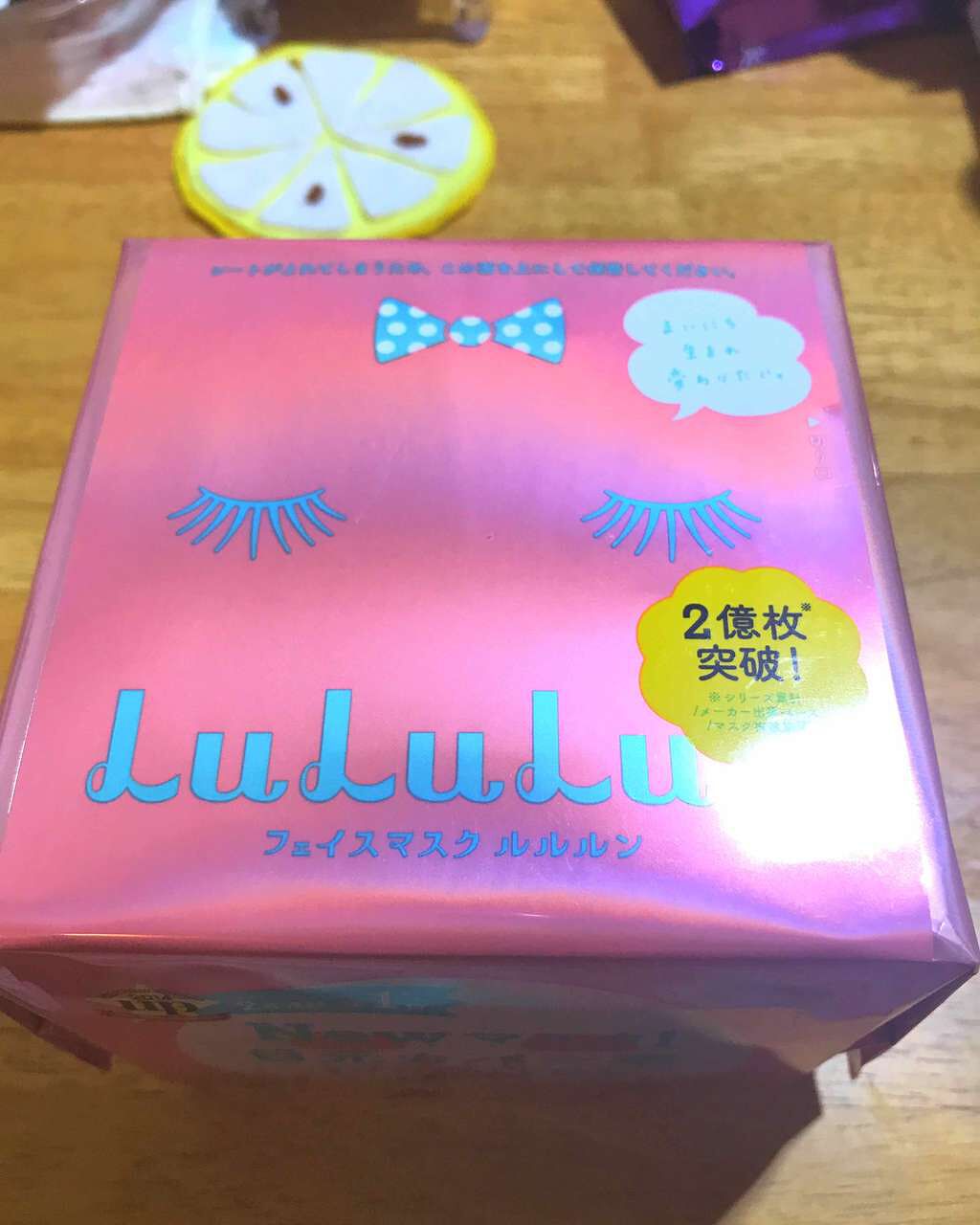 ルルルンピュア エブリーズ/ルルルン/シートマスク・パックを使ったクチコミ(1枚目)