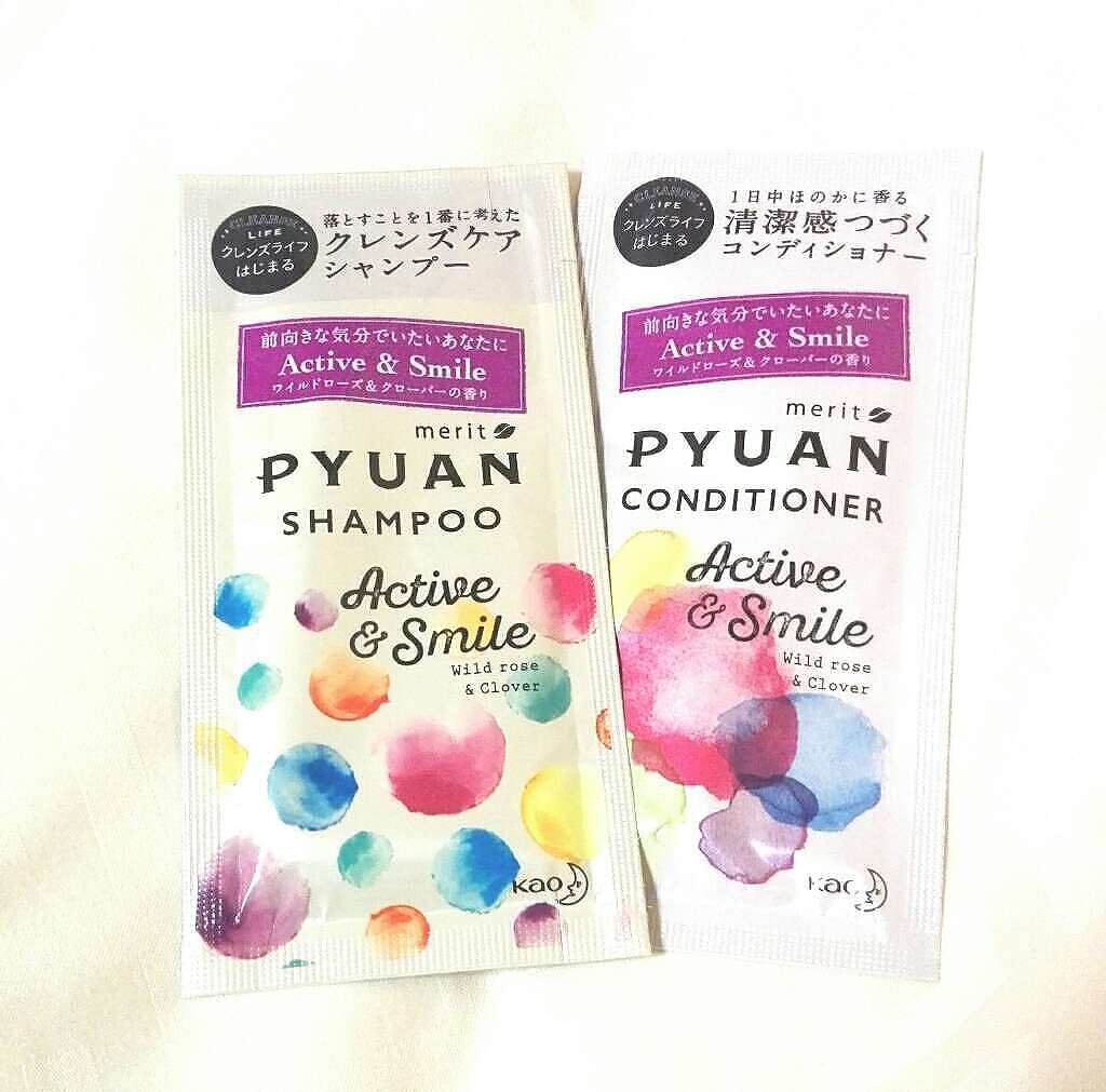 PYUAN アクティブ&スマイル シャンプー/コンディショナー/ピュアン/シャンプー・コンディショナーを使ったクチコミ(1枚目)