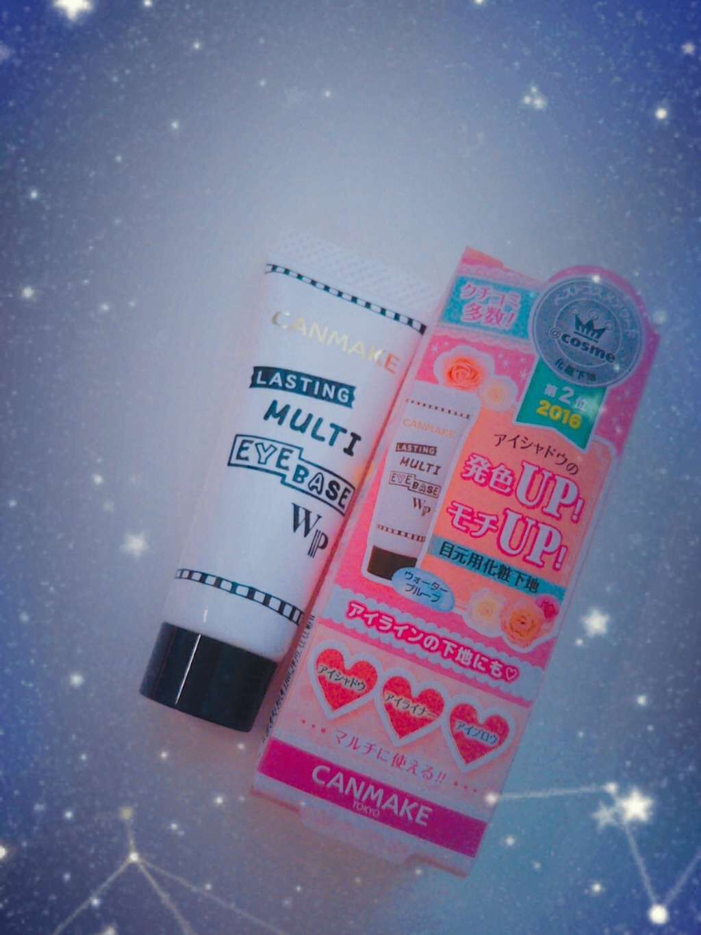 ラスティングマルチアイベース WP/キャンメイク/アイシャドウベースを使ったクチコミ(1枚目)