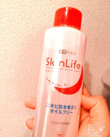 薬用 化粧水/SkinLife/化粧水を使ったクチコミ（1枚目）