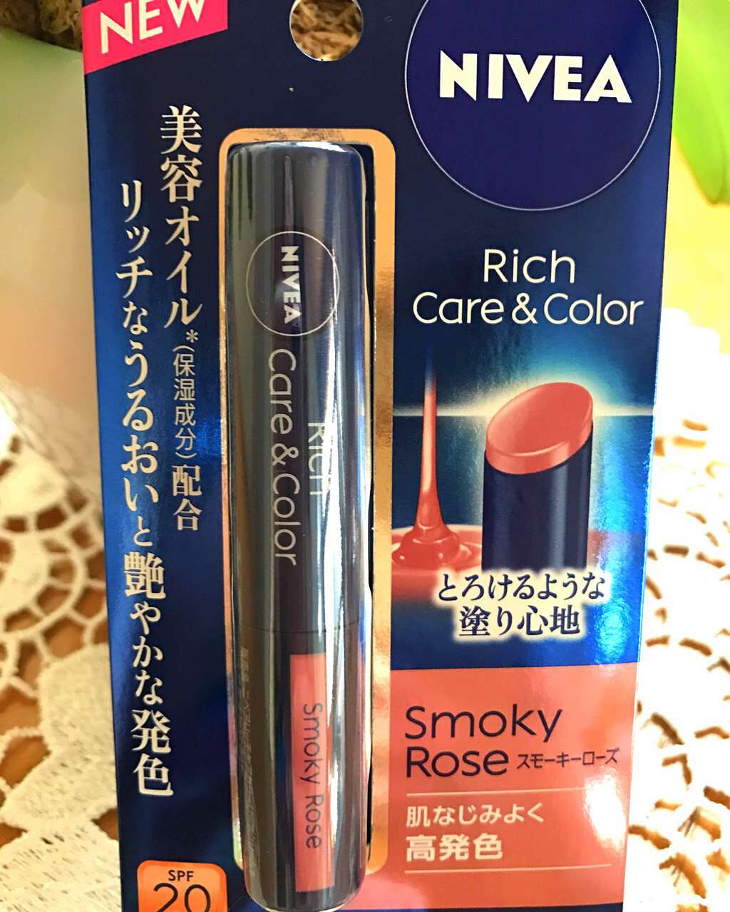 ニベア リッチケア&カラーリップ/ニベア/リップクリームを使ったクチコミ(1枚目)