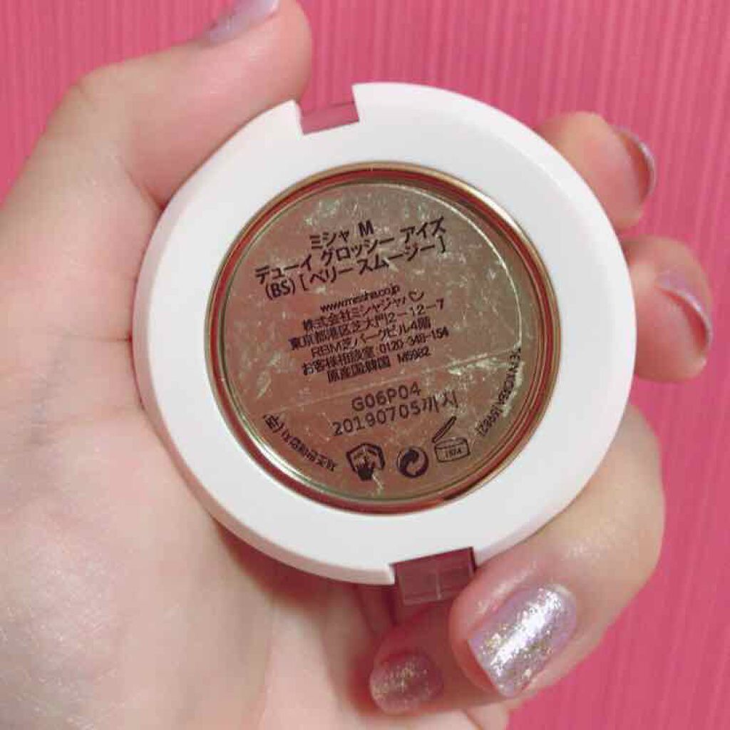 M デューイ グロッシー アイズ/MISSHA/単色アイシャドウを使ったクチコミ（2枚目）