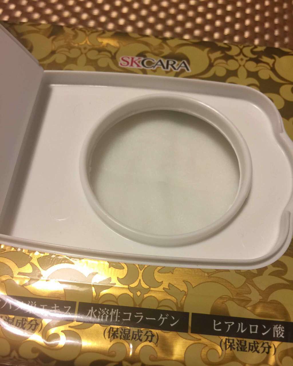 うるりんすっぴんマスク ツバメの巣/SK CARA/シートマスク・パックを使ったクチコミ（2枚目）