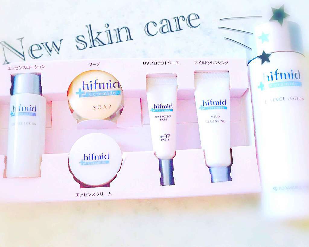 トライアルセット/ヒフミド/トライアルキットを使ったクチコミ(1枚目)