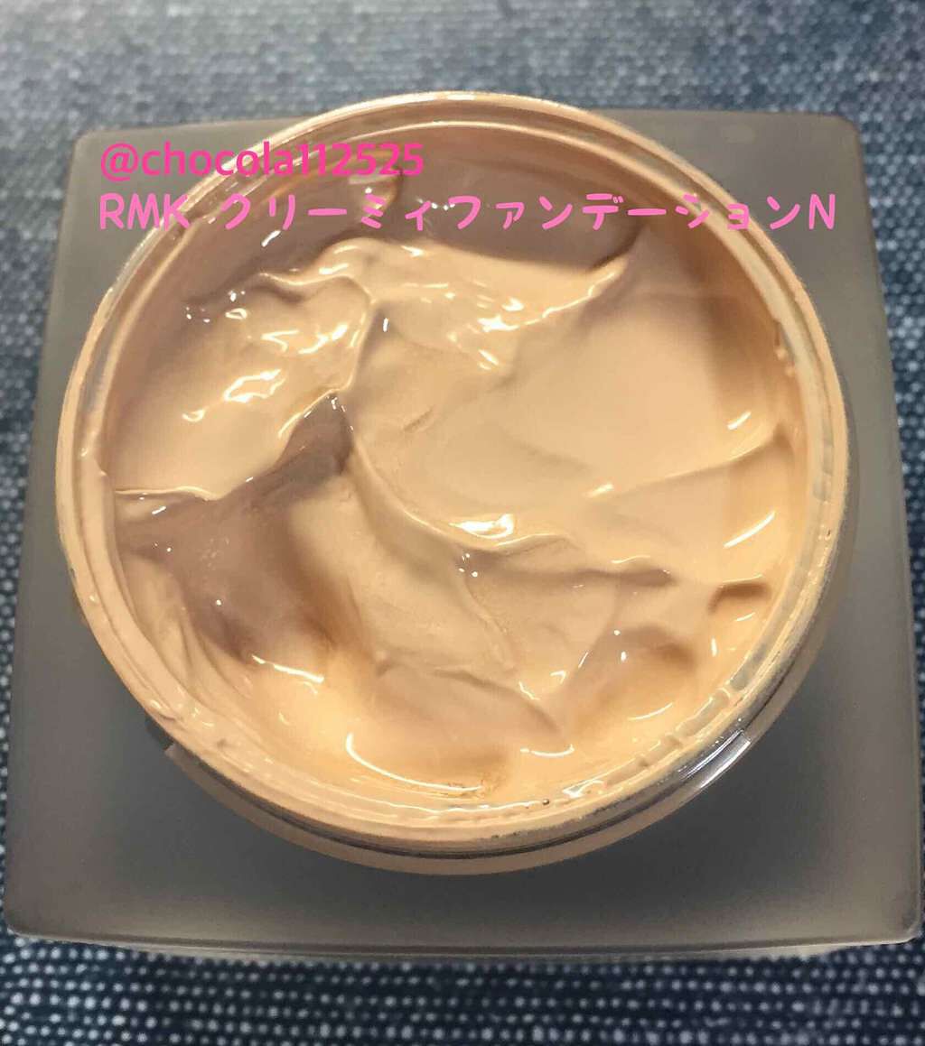 クリーミィファンデーション N/RMK/クリーム・エマルジョンファンデーションを使ったクチコミ(2枚目)
