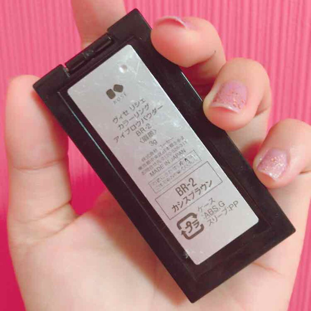 リシェ カラーリング アイブロウパウダー/Visée/パウダーアイブロウを使ったクチコミ(2枚目)