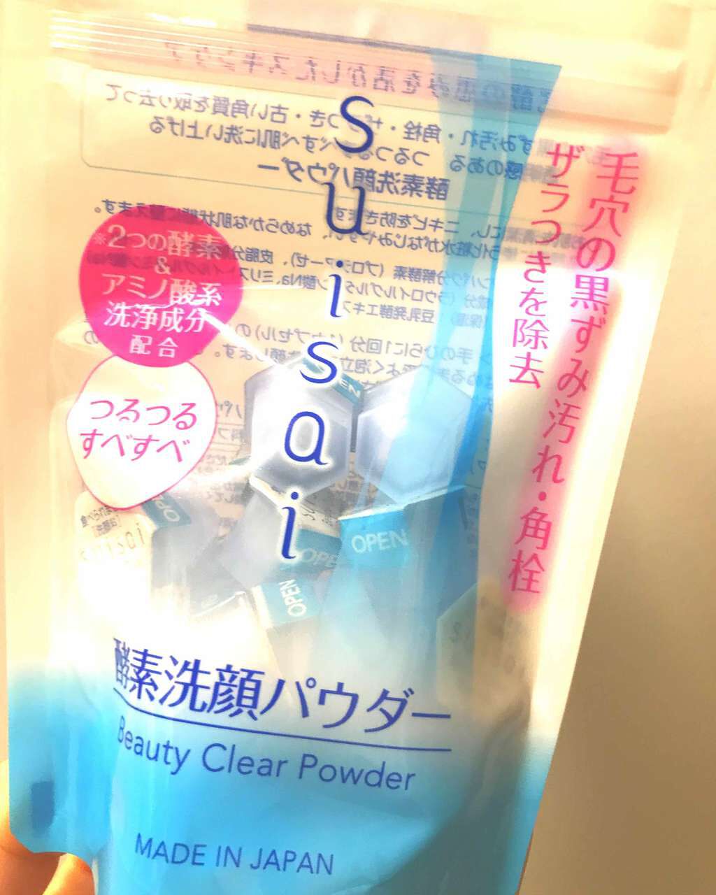 スイサイ ビューティクリア パウダーウォッシュ/suisai/洗顔パウダーを使ったクチコミ(1枚目)