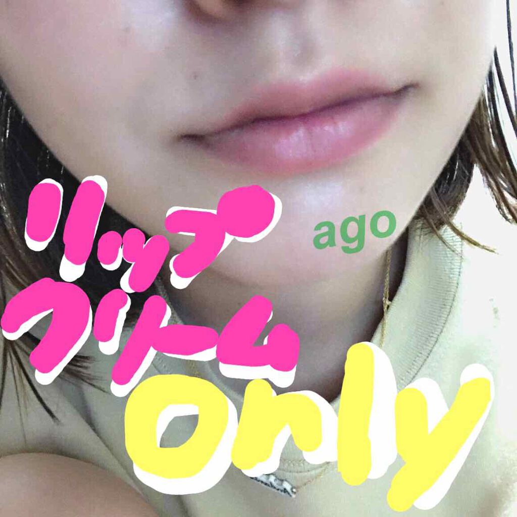 イレジスティブル ブライトリップス/RMK/ドライシャンプーを使ったクチコミ(2枚目)