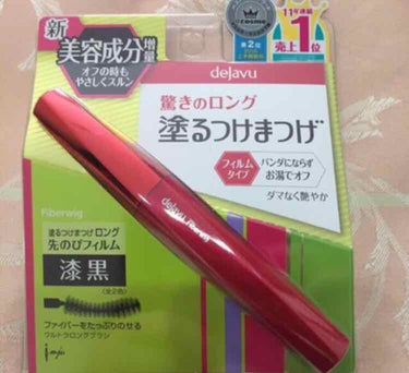 ファイバーウィッグウルトラロング/デジャヴュ/マスカラを使ったクチコミ（1枚目）