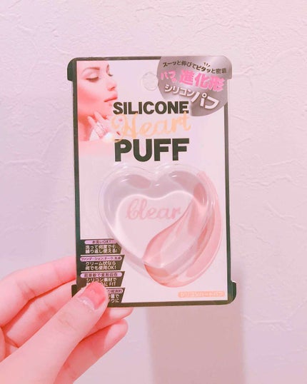 シリコンハートパフ/サンスマイル/パフ・スポンジを使ったクチコミ(1枚目)
