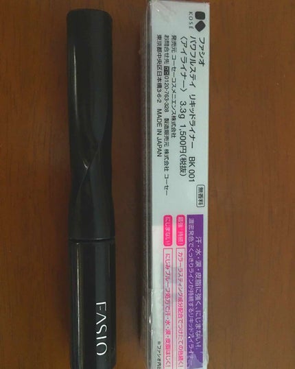 パワフルステイ リキッドライナー/FASIO/リキッドアイライナーを使ったクチコミ(1枚目)
