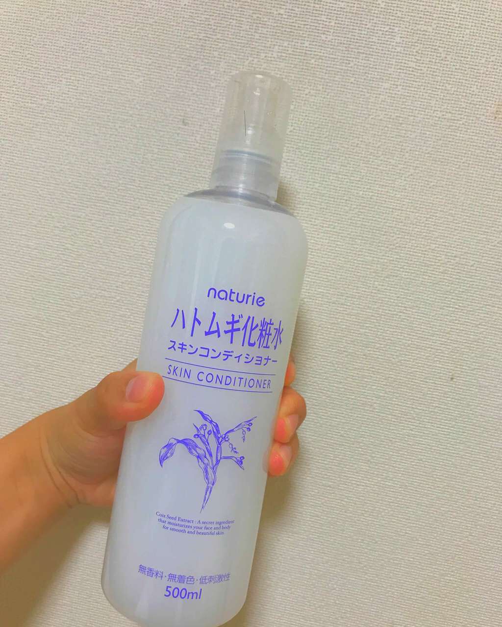 ハトムギ化粧水(ナチュリエ スキンコンディショナー R )/ナチュリエ/化粧水を使ったクチコミ(1枚目)