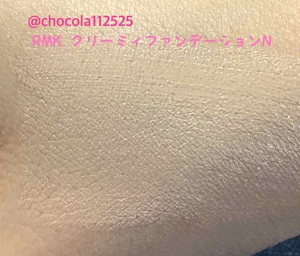 クリーミィファンデーション N/RMK/クリーム・エマルジョンファンデーションを使ったクチコミ(4枚目)
