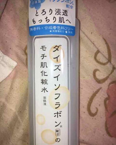 マッサージ用に買ったのですが
テクスチャーが水っぽい(そりゃそうだ
ベビーオイルのがいいです
MADE IN JAPANと記載されてるけど本当かなぁ？