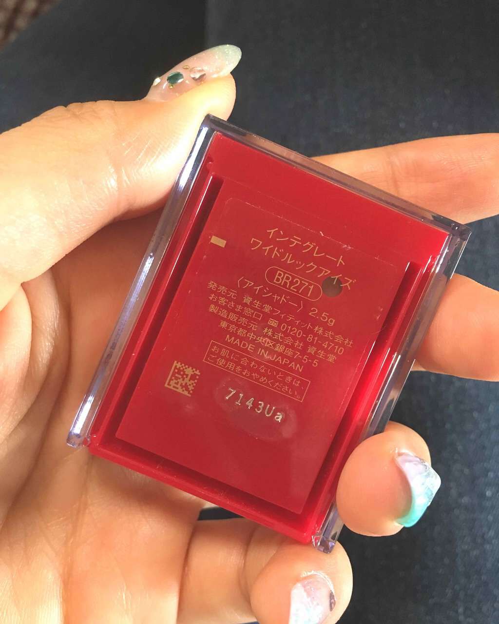 ワイドルックアイズ/インテグレート/アイシャドウパレットを使ったクチコミ(2枚目)