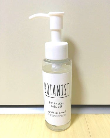 ボタニカルヘアオイル（スムース）/BOTANIST/ヘアオイルを使ったクチコミ（1枚目）