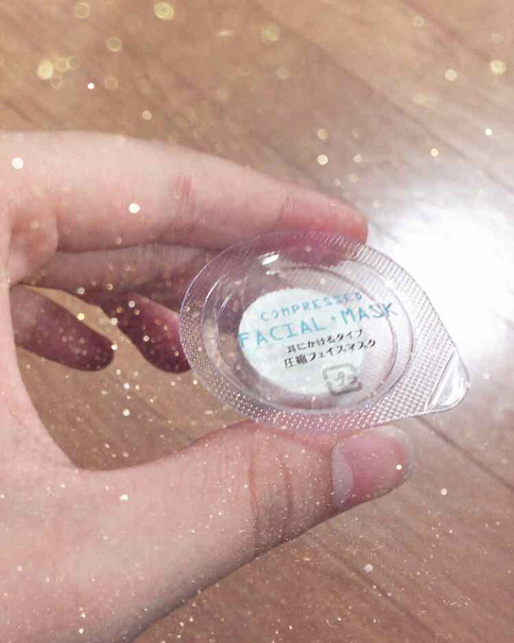 圧縮フェイスマスク/DAISO/シートマスク・パックを使ったクチコミ(2枚目)