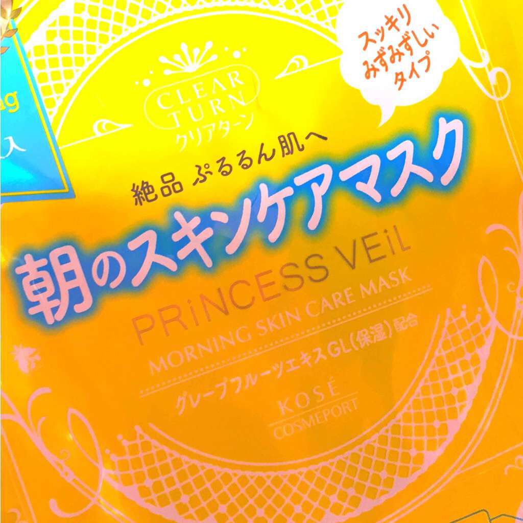 プリンセスヴェール モーニング スキンケア マスク/クリアターン/シートマスク・パックを使ったクチコミ(1枚目)