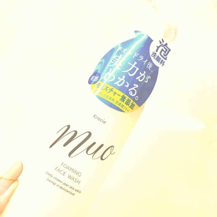 muo 泡の洗顔料(旧)のクチコミ「シンプルなデザインのボトルでインテリアを邪魔しない無添加の優しい泡状洗顔料です♡
【オスス.....」(1枚目)