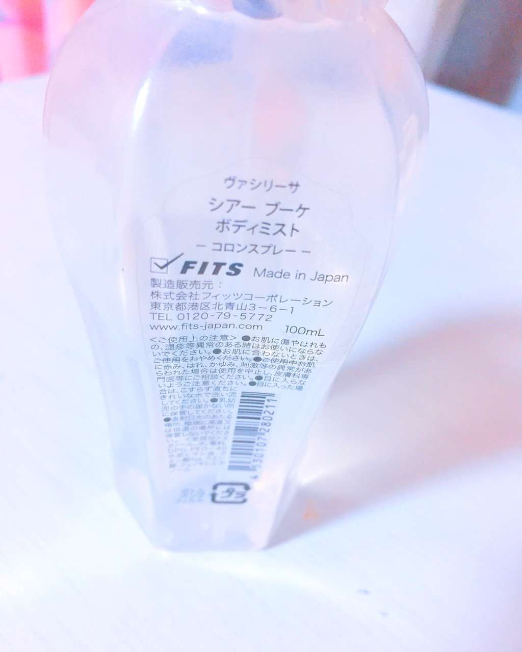 ボディミスト/ヴァシリーサ/香水(その他)を使ったクチコミ（2枚目）