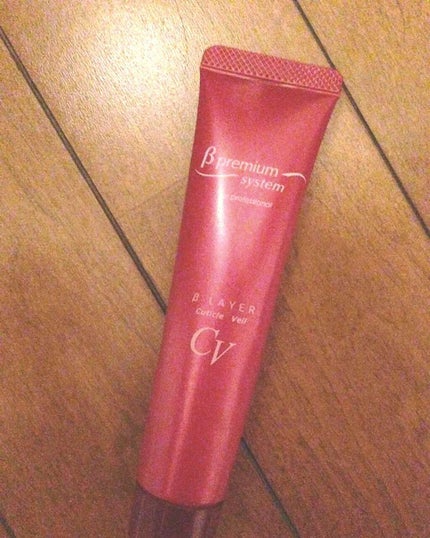 ベータレイヤーCV(キューティクルヴェール)/ベータレイヤー/アウトバストリートメントを使ったクチコミ(1枚目)