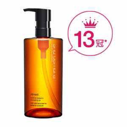 (旧)アルティム8∞ スブリム ビューティ クレンジング オイル/shu uemura/オイルクレンジングを使ったクチコミ(1枚目)